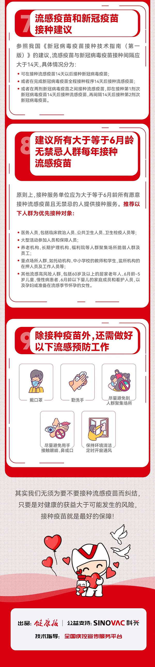 微信截图_20211206135723.png