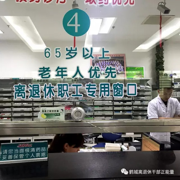QQ图片20180314114545.jpg