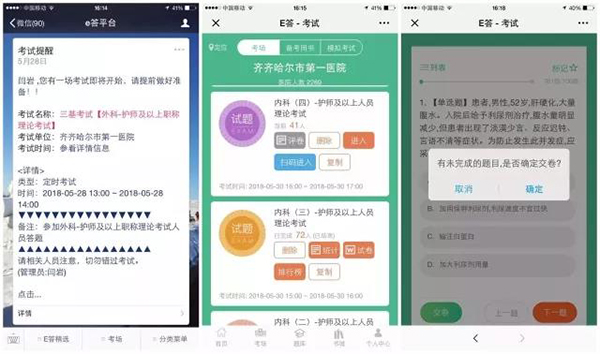 微信图片_20180604143404.jpg
