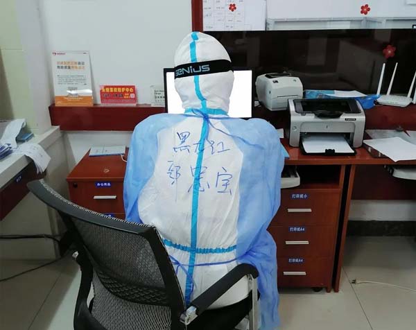 微信图片_20200308132454.jpg