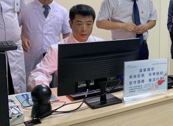 微信图片_20200308132559.jpg