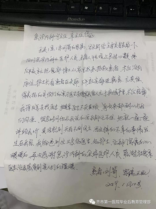 微信图片_20200424143105.jpg