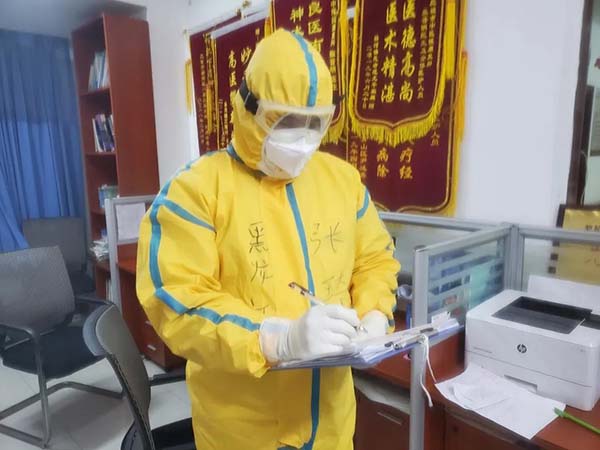 微信图片_20200425171235.jpg