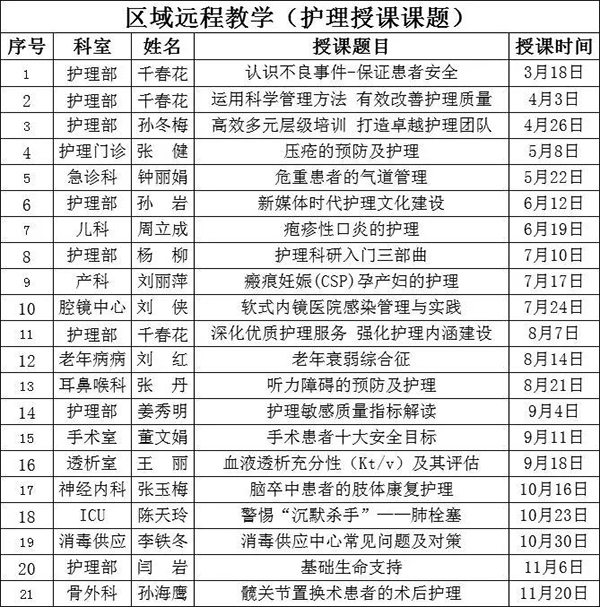 微信图片_20200426144141.jpg