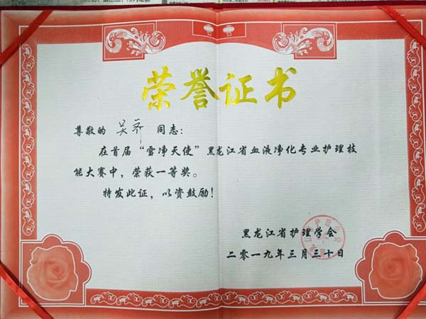 微信图片_20200426150434.jpg