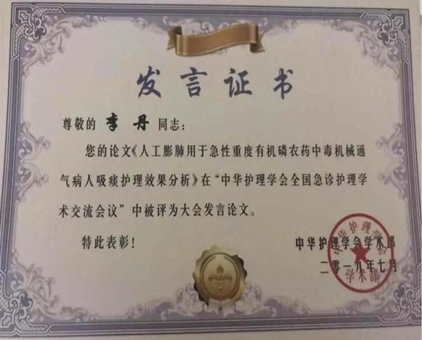 微信图片_20200427140733.jpg