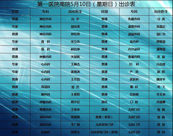 微信图片_20200511102224.jpg