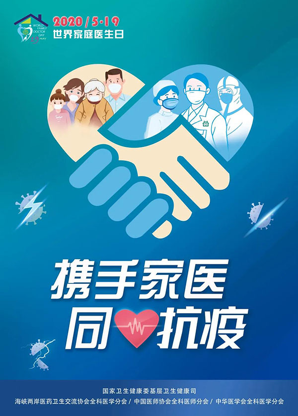 微信图片_20200518133108.jpg 微信图片_20200518133108.jpg