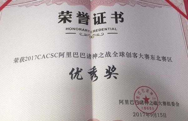 微信图片_20201030140040.jpg