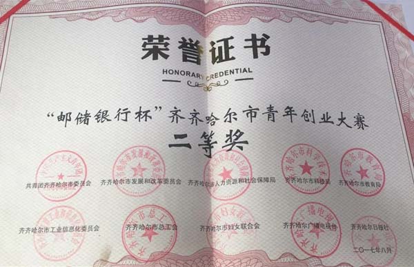 微信图片_20201030140042.jpg