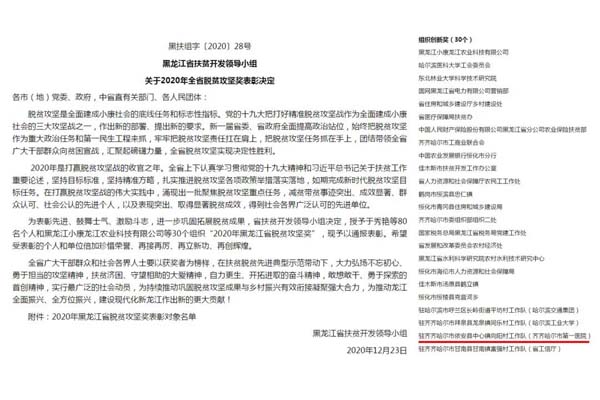 微信图片_20210104144628.jpg