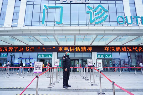 微信图片_20210821101815.jpg