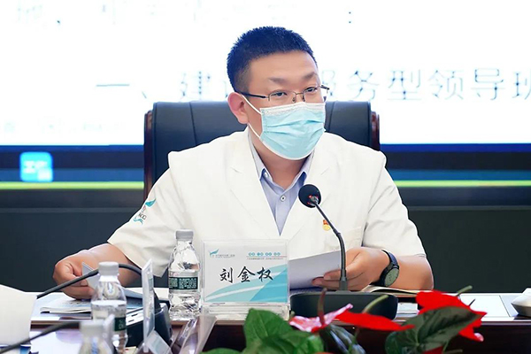 会上,刘金权首先宣读了《省卫生健康委,省中医药管理局关于印发 整治