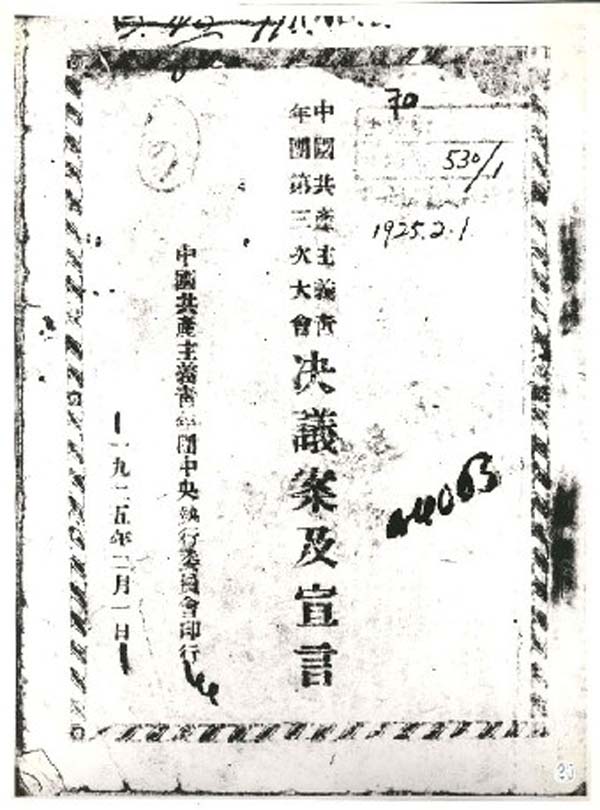 微信图片_20220519160938.jpg