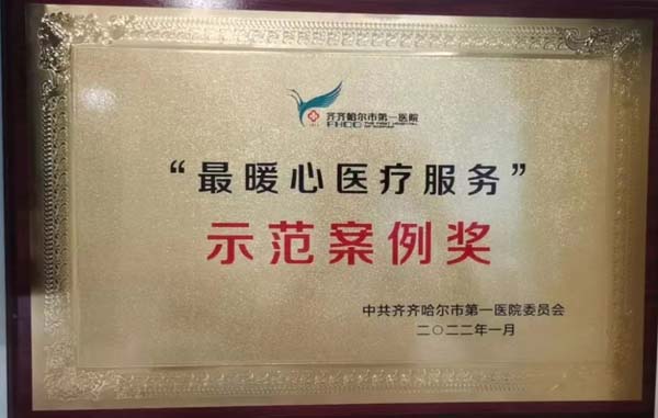微信图片_20220627094747.jpg