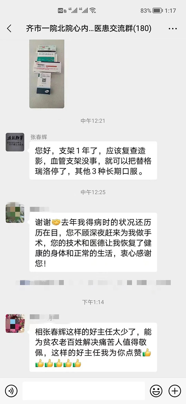 微信图片_20221107143800.jpg