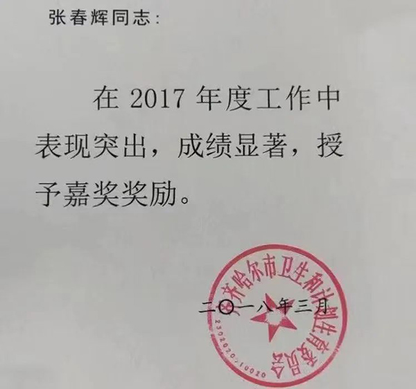 微信图片_20221107143807.jpg