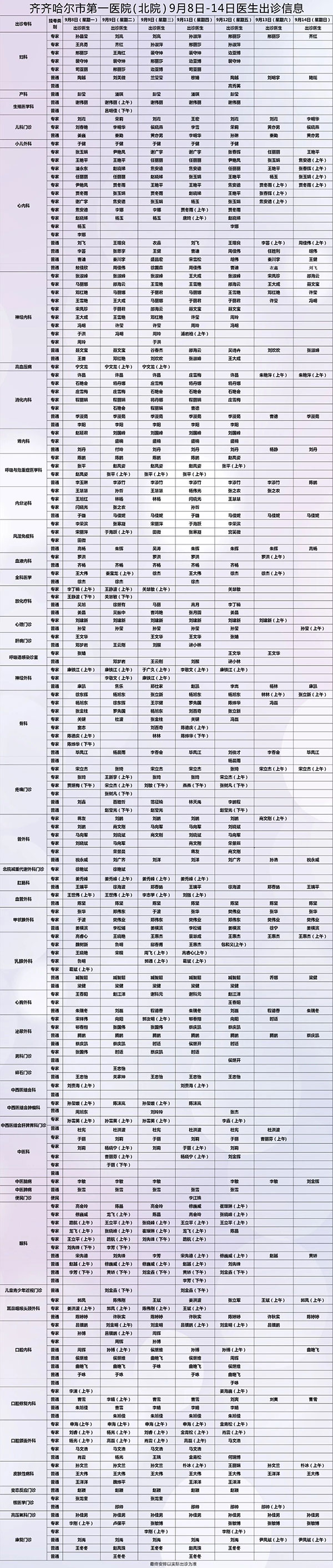 微信图片_20250905165632.jpg