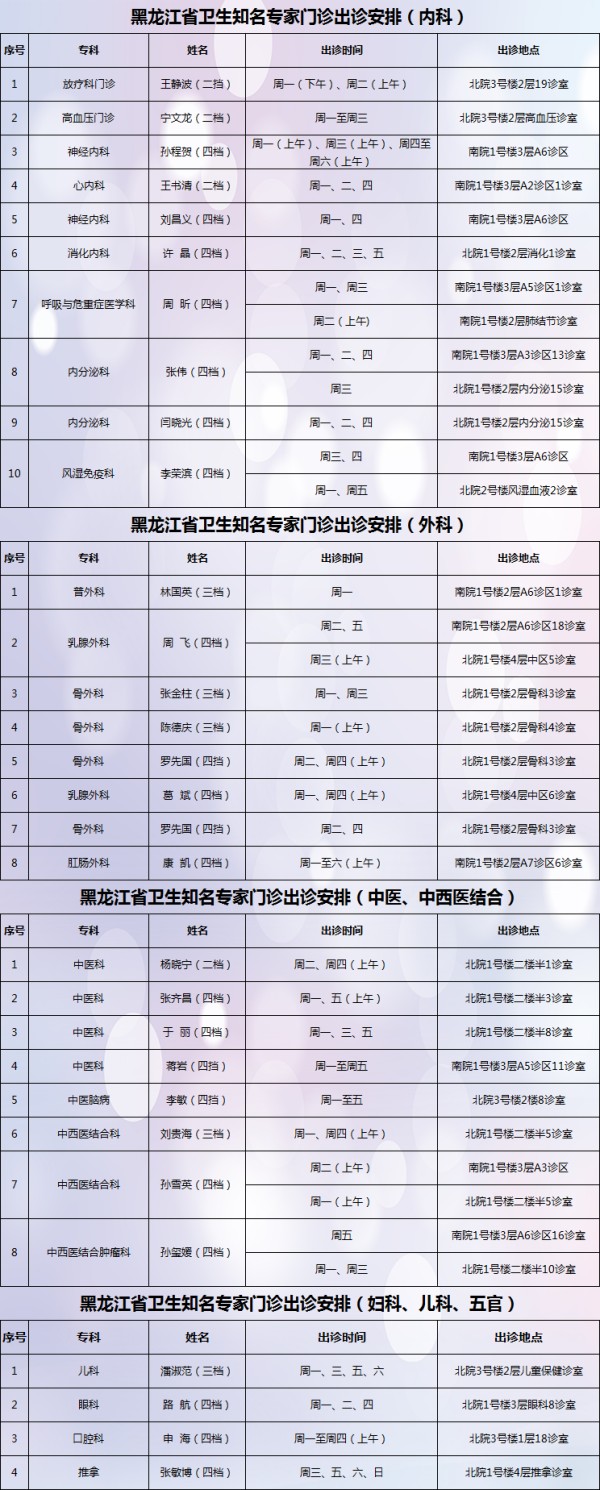 微信图片_2026-06-09_143315_130.jpg