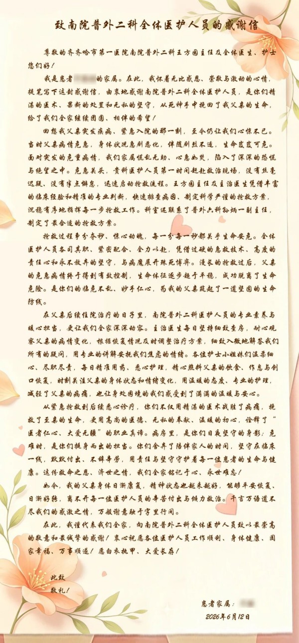 38.jpg 38.jpg