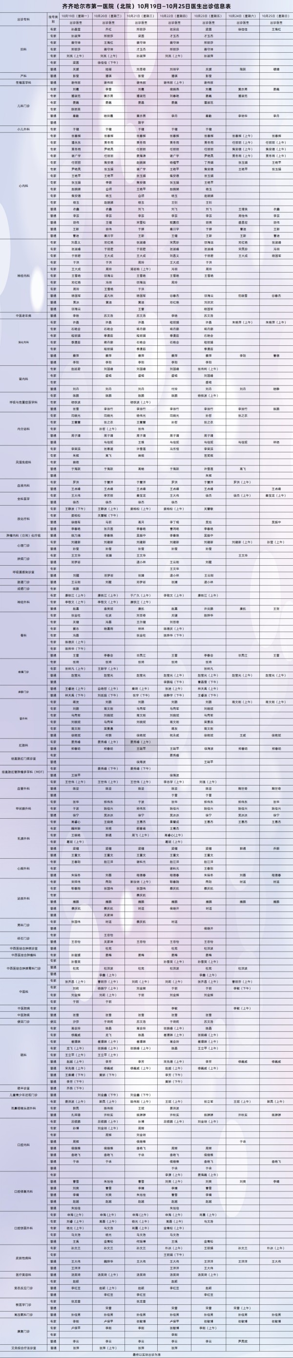微信图片_2026-10-18_112904_642.jpg 微信图片_2026-10-18_112904_642.jpg