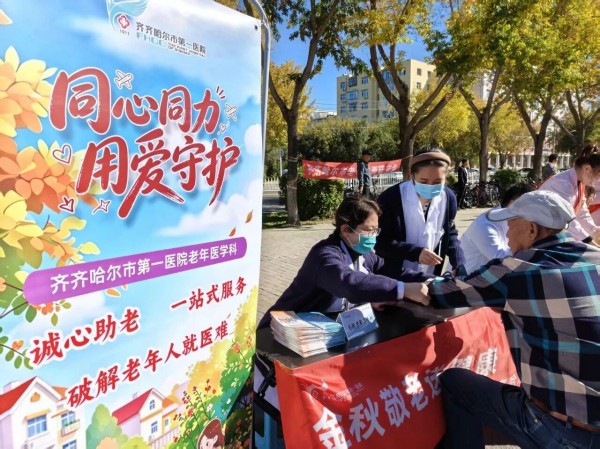 微信图片_2026-10-18_112954_707.jpg