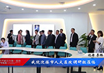 20190611《第一新闻》