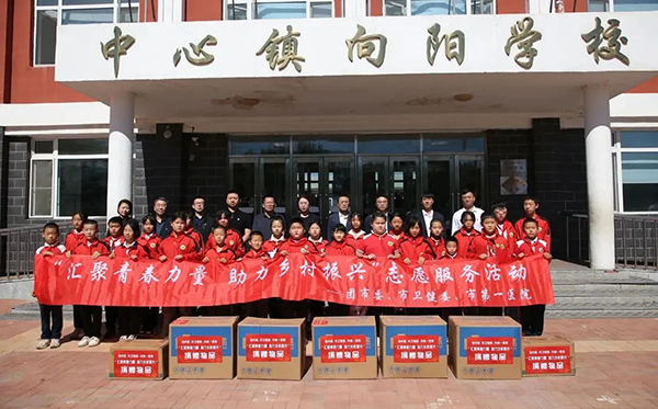 志愿服务彰显责任担当 党团携手共促乡村振兴——团市委、市卫健委、市第一医院联合开展志愿服务活动